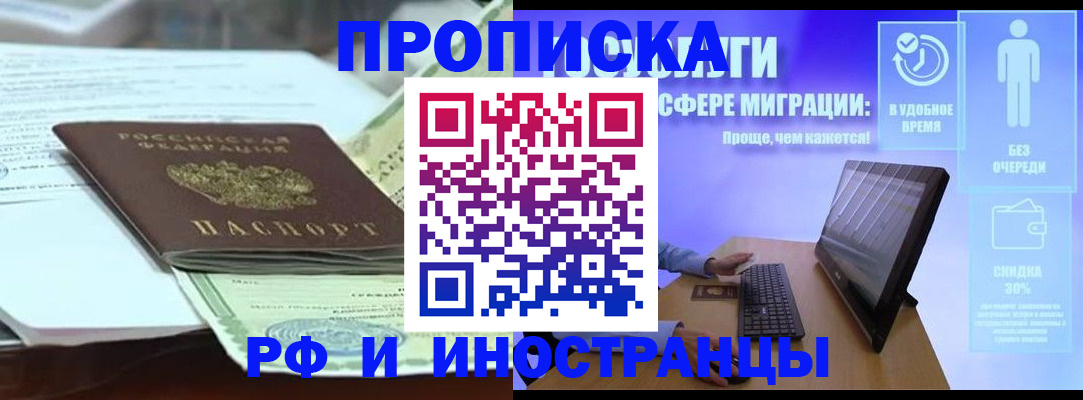 регистрация для дет. сада в Зеленогорске